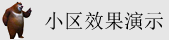 北京华为维修技术员